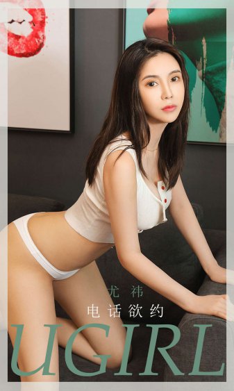 iview